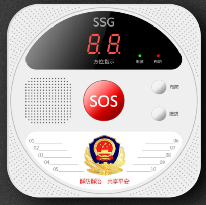 一键通紧急呼救设备 一键通紧急呼救设备